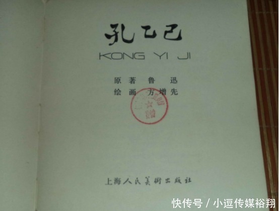  文章|为啥鲁迅的文章会渐渐的被从课本中删除？其中的原因引人深思