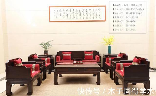 明清家具|为什么如今大家都不爱买红木家具沙发,改为用明式家具了?