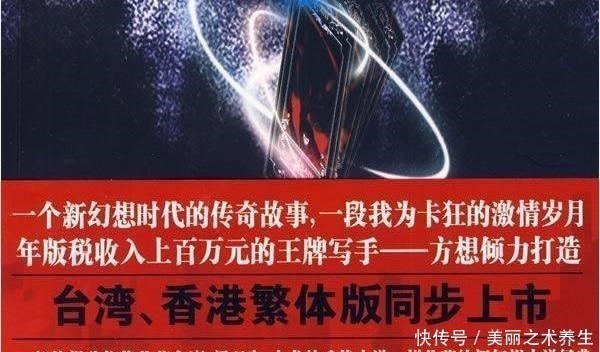 极道天魔#被低估的三本小说,本本质量上乘,老书友看过都称赞不已