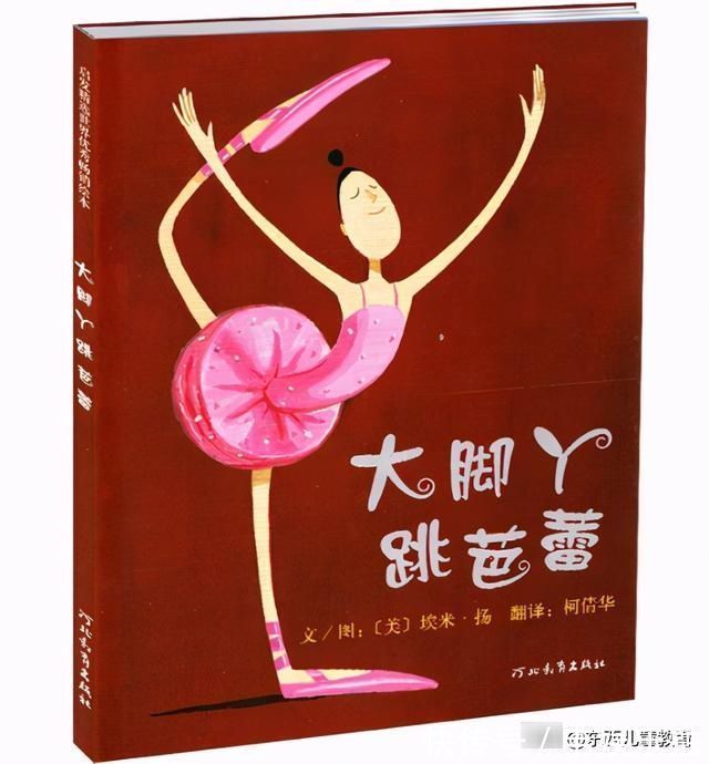 自然故事|七年陪读,我来说说:孩子什么年龄,该读什么书