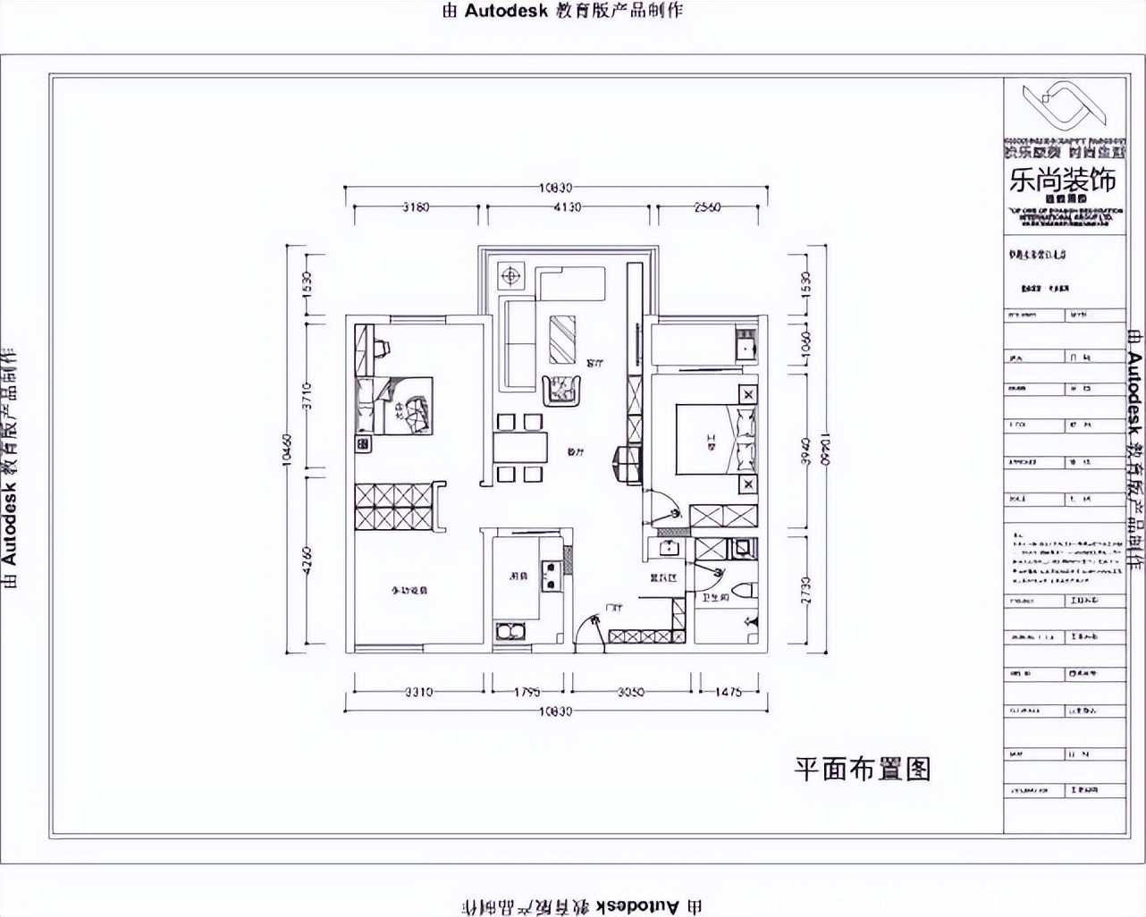 装修|100平现代风设计,粉嫩色系女儿房颇有田园自然风