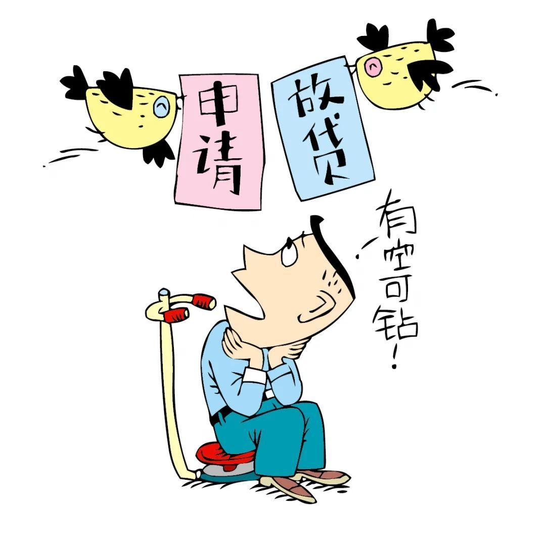 骗取“家装贷”近2千万被起诉|漫画 | 贷款