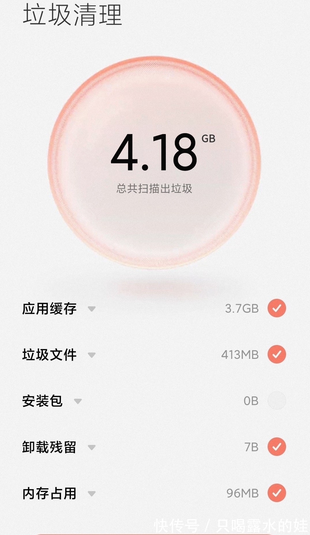 手机|为什么内行人买旗舰不愿意买256GB版本？原因有三个，看破且说破