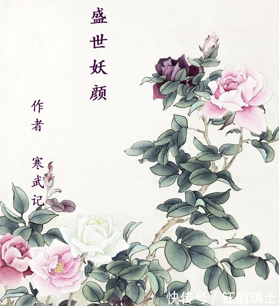 重生#从《春日宴》开始,盘点那些文笔娴熟的欢快爽文