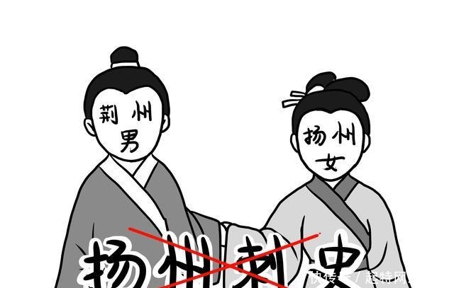  制度|聊一聊东汉时期的地方官吏回避制度——“三互法”