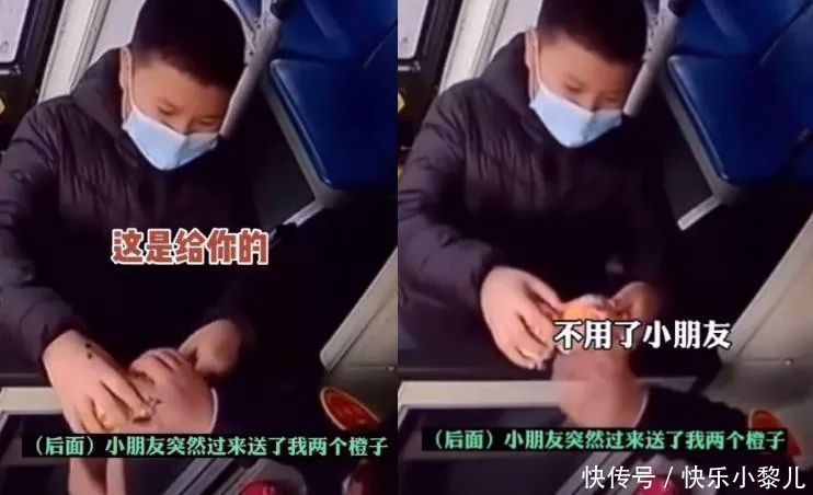 公交车|小男孩护送“怀孕妈妈”坐公交,举动被赞有教养,网友:多生几胎