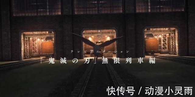 上弦|《鬼灭之刃》第二季遊郭篇上线日期已确定,上弦之六声优是泽城美雪