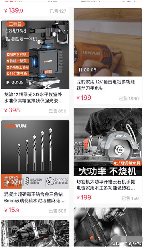 线上+线下！黄陂解锁五金机电全链路收购新形式