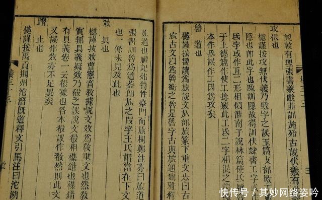 到底|如何区分“爹”和“爸”?两个称呼到底有何不同,看完长知识了