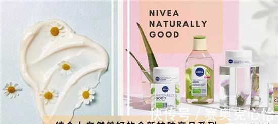 护肤|很多明星都在用 盘点非常流行的天然成分护肤品套装 温和功效好