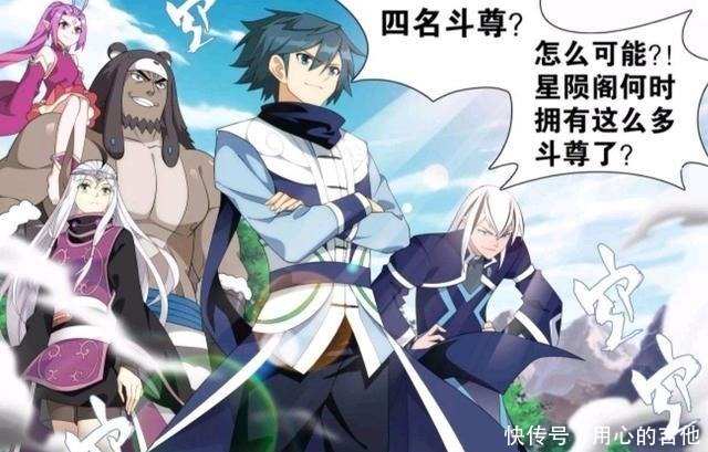 苍穹|斗破苍穹萧炎前往兽域,风尊者为何不带队他还有更重要的事情