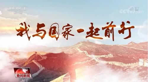 【我与国家一起前行】“火箭少女”周承钰：心向宇宙 负重前行