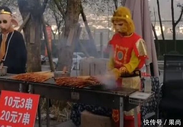 八戒|八戒跟悟空摆摊烤串,看见旁边挂的牌子,路人:这串多贵也得买