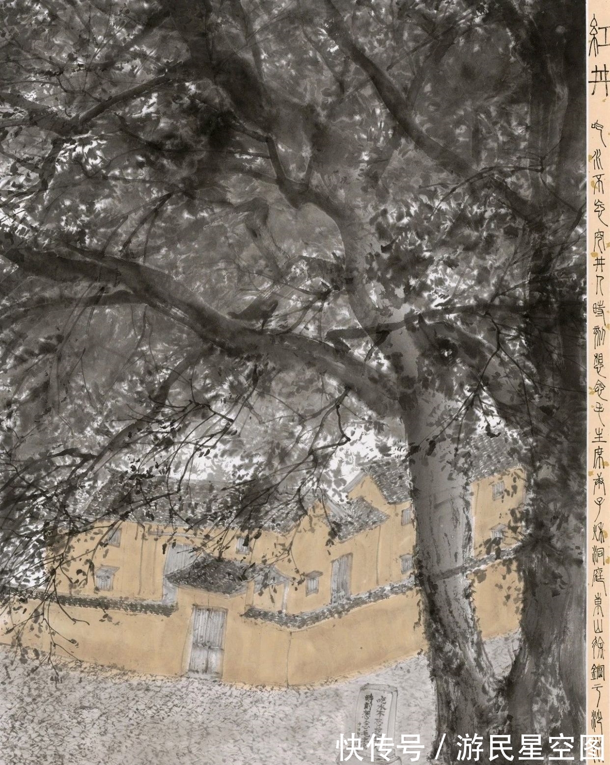 山水画|江苏省国画院|虚幻冷逸、静入太古,徐钢山水画精选