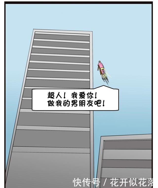 搞笑|搞笑漫画对世界失望的漂亮女生