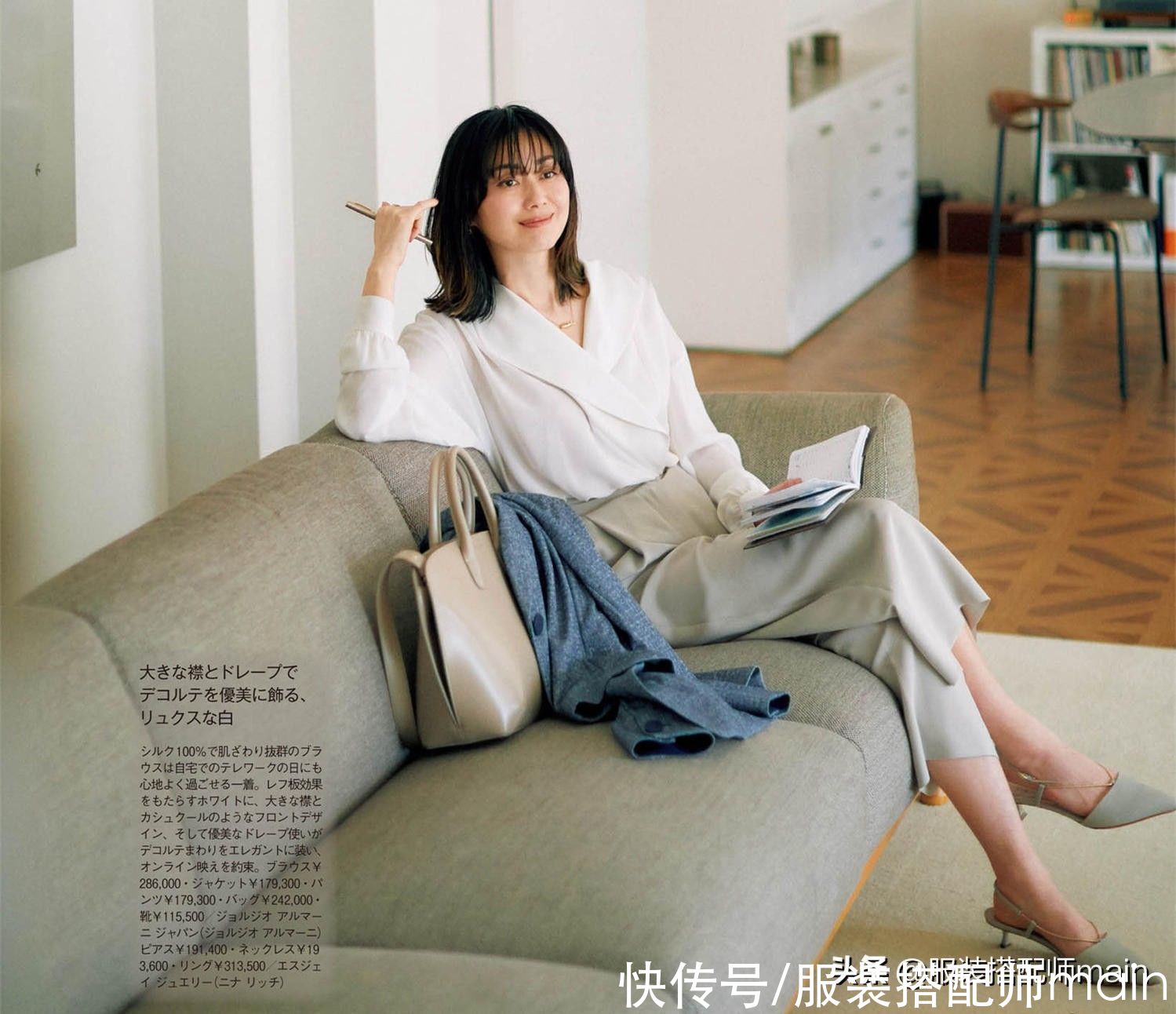 有气质|初入职场的女教师，怎么穿衬衫才能端庄有气质，优雅不沉闷