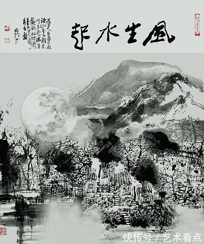 x40$生命永恒——曾国操山水作品欣赏