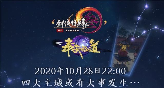 魔兽|魔兽世界9.0延期，黑悟空要再等两年，剑网3玩家：来一起证个道