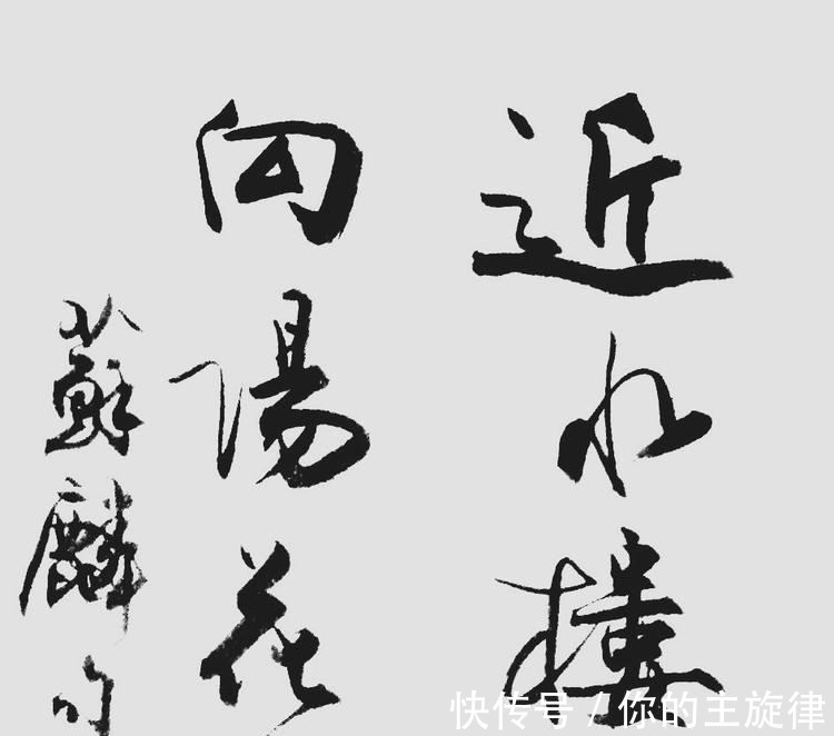 上司#宋朝最幸运的诗人,给上司拍马屁写下两句诗,如今却成为千古名言!