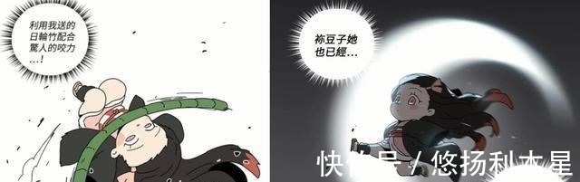 灵压|《鬼灭之刃》同人,祢豆子的日轮竹,不光可以杀鬼,还能撑杆跳