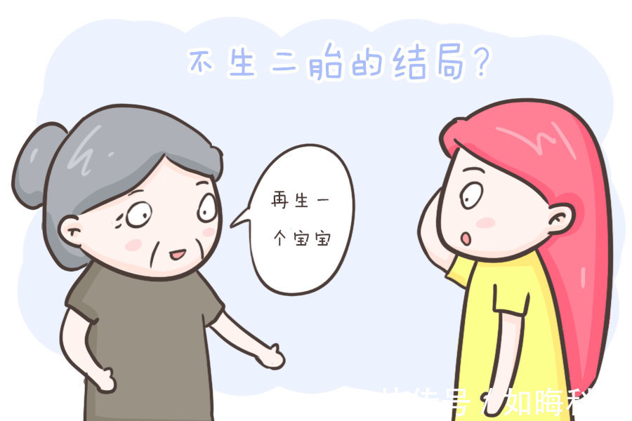 父母|“不生二胎,把全部的爱都给他”说这话的妈妈,十年后有三种结局