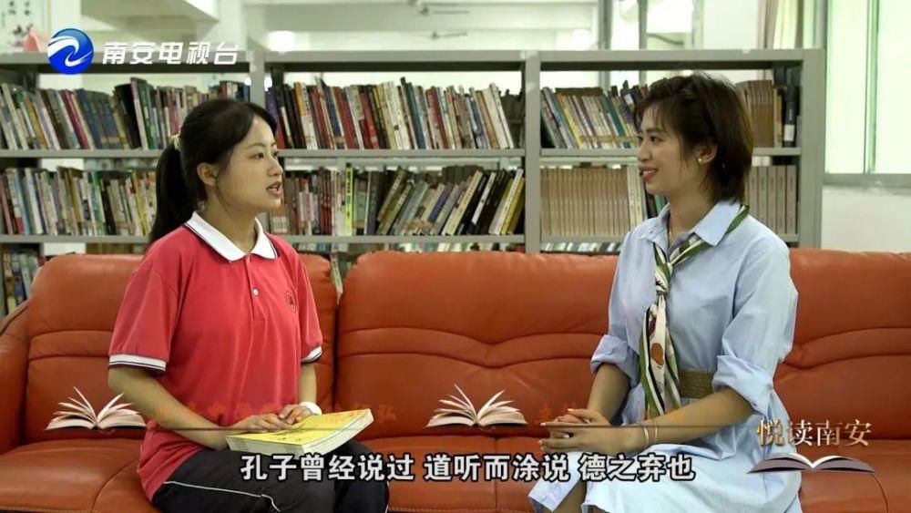  陈佩弘|鹏峰中学：品读《论语》