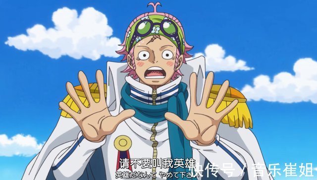 海军大将|海贼王当克比成为大将后,代号会叫什么呢海米脑洞大开