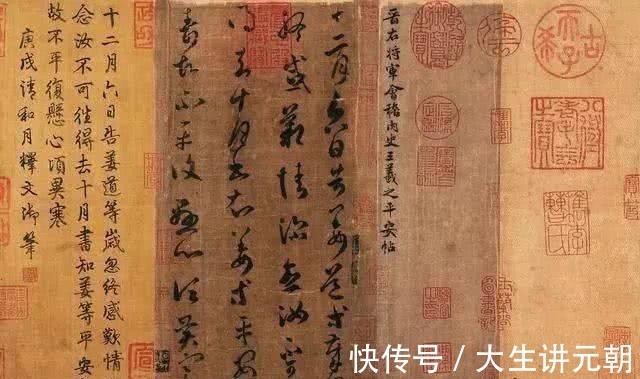 摹本#王羲之双钩墨迹16幅,竟然有6幅收藏于日本,1幅毁于核爆炸