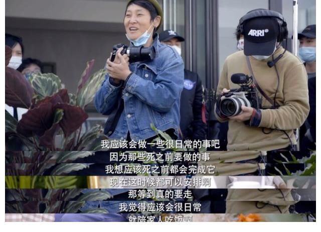 周迅&窦靖童:如果生命只剩下3个月,你打算怎么过?