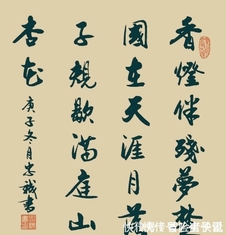 令狐綯|解读温庭筠《碧涧驿晓思》：清晨梦醒时写了一首诗，成为经典之作