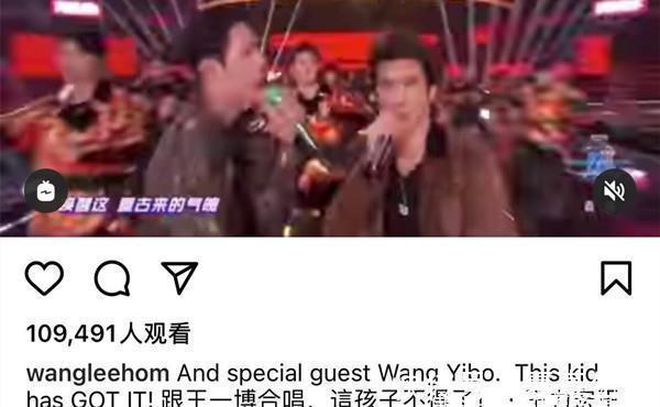 好心分手|王一博受王力宏提攜！曝其隨后會有音樂合作，成功加入前輩陣營