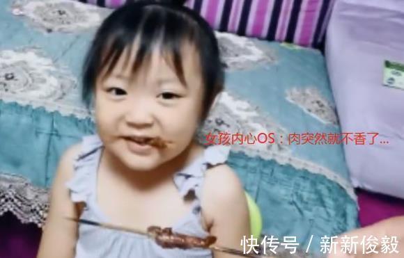 亲子关系|“坑娃老爸”带棉袄撸串,看娃吃不到直接上脚,闺女:亲生的?