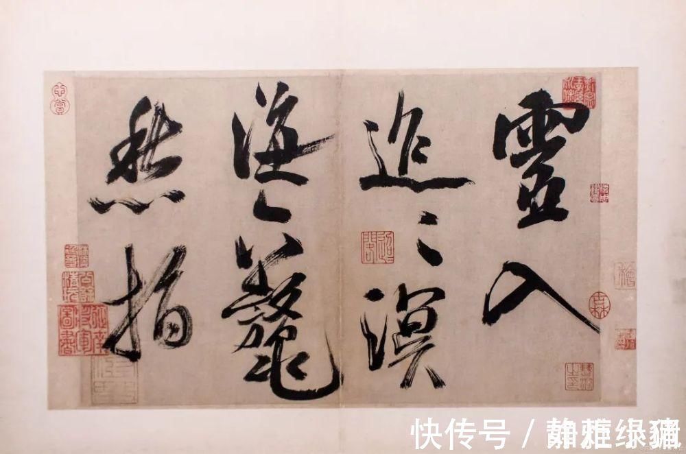 笔法$书法中的意趣和率真是最高境界,米芾这三种方法值得学习!