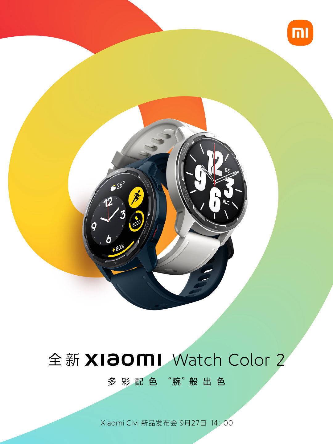 color|小米预热 Watch Color 2 智能手表：200余款表盘，9 月 27 日发布