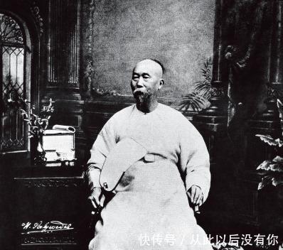 价值|李鸿章下葬时没带什么珍宝,但其体内一物件,价值170亿!