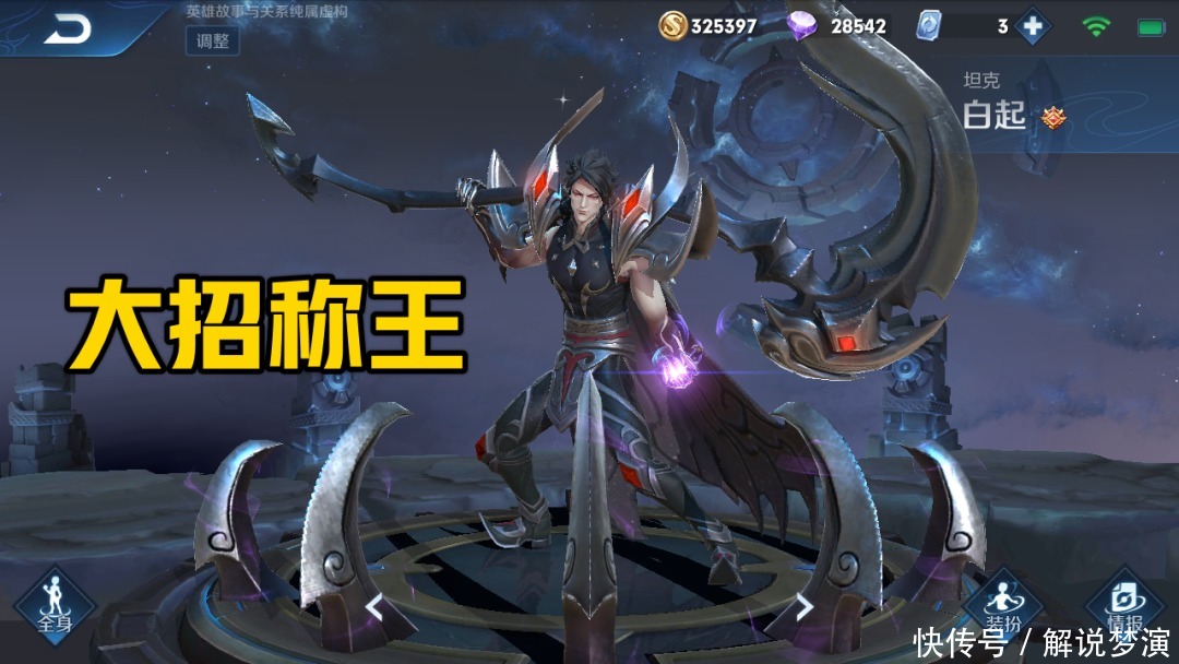 李信|边路别玩白起廉颇了，李信还是很不错的，双形态称霸对抗路！