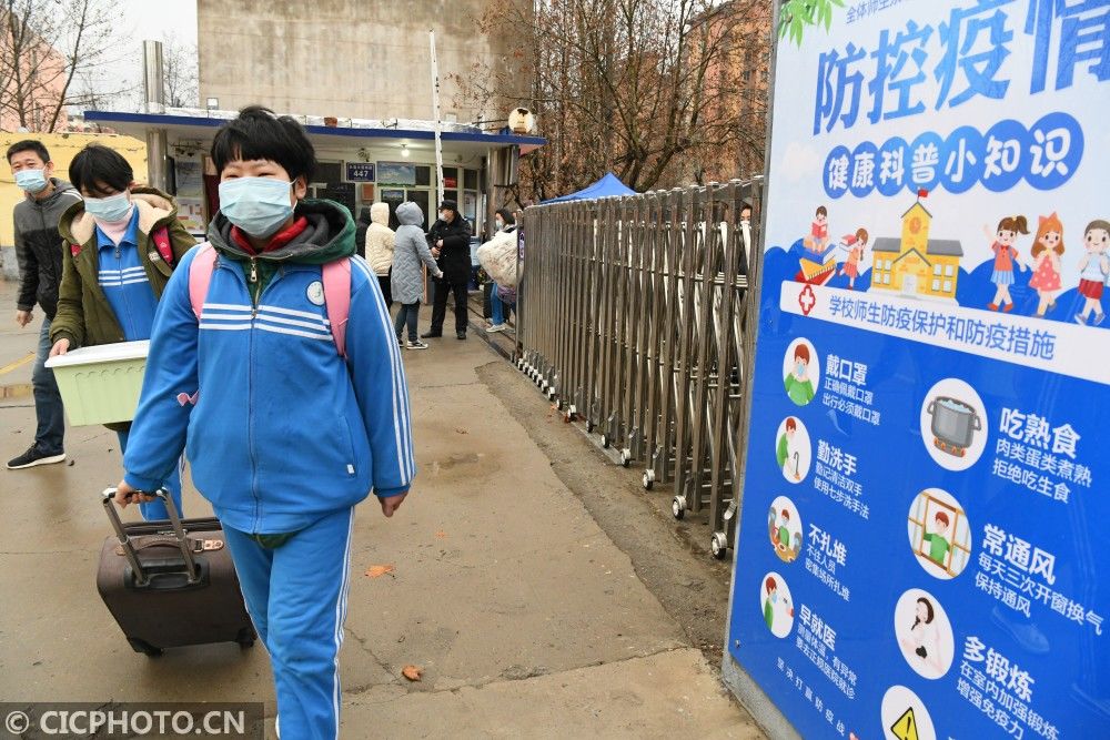 做好防疫 多地迎开学