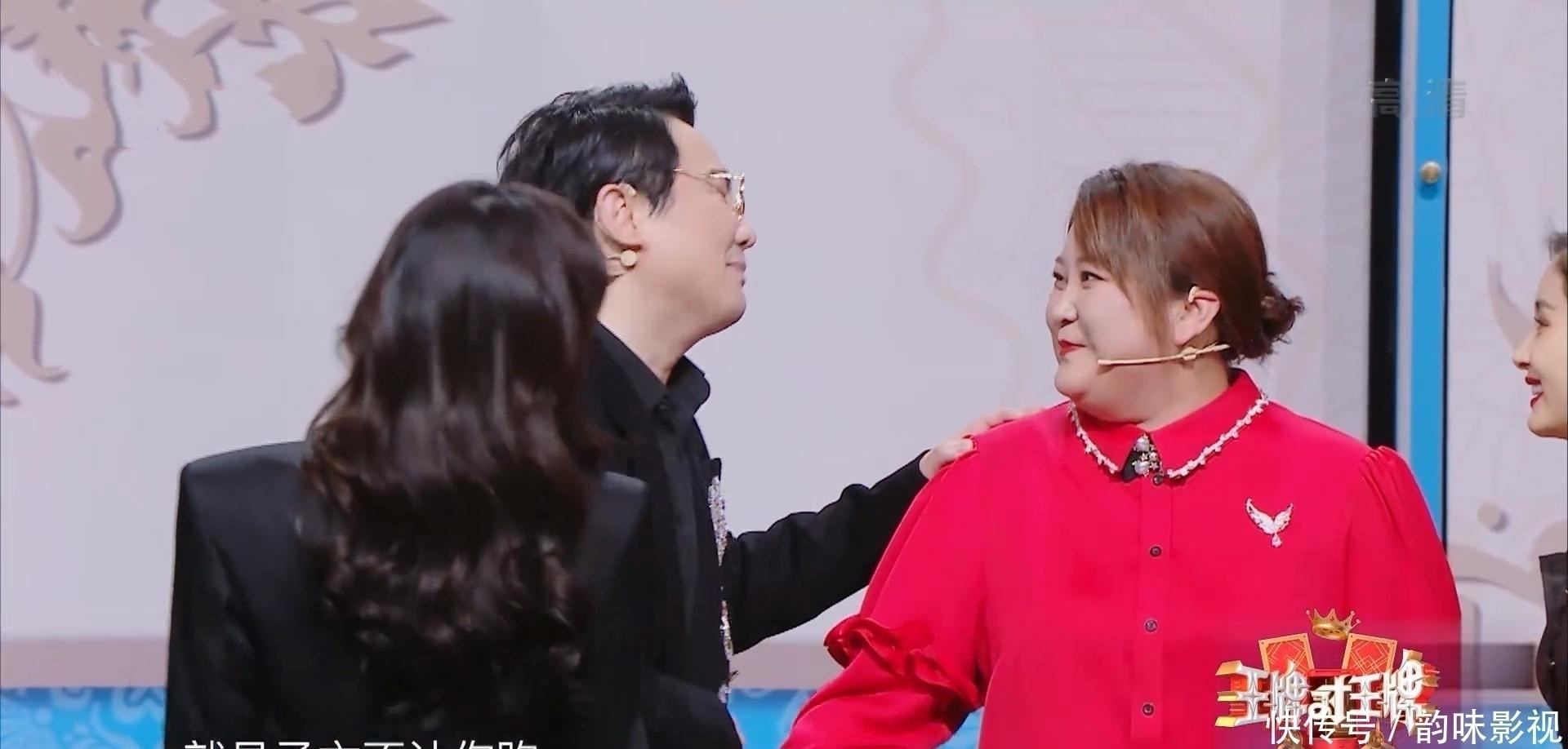 賈玲|《王牌》情商最低的嘉賓,“嫌棄”賈玲的身材長相,沈騰都圓不回