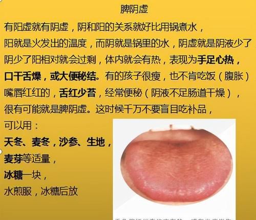 神疲乏力|脾气虚、脾阳虚，这6种脾虚，从初级到严重，你是属于哪一种？