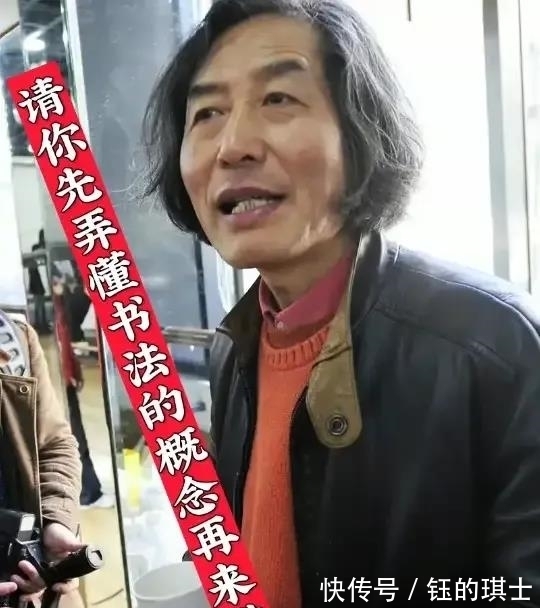 狂草!王冬龄的“乱书”从国内火到国外,他真的是“书法奇才”吗?
