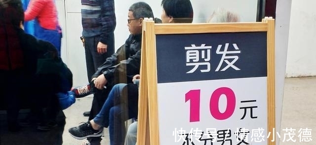 理发|为什么“10元快剪”越开越多，靠什么挣钱？你消费过吗？