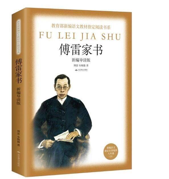 正阳门下小女人$世界读书日|演员田海蓉:阅读是生活中触手可及的诗与远方