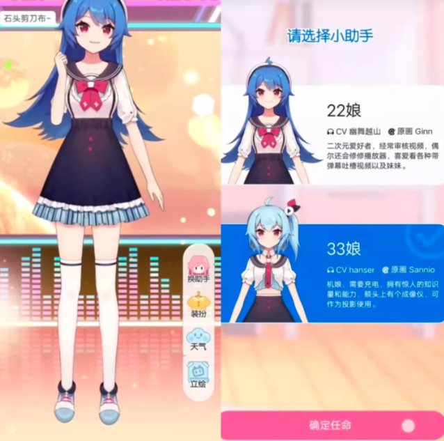 腾讯|B站测试“虚拟人物养成”功能，与腾讯 QQ 秀类似