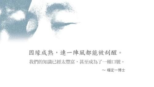 你是在养生还是在给自己挖坑!