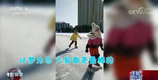 冰雪|燃情冰雪 拼出未来︱畅享冰雪 高手在民间