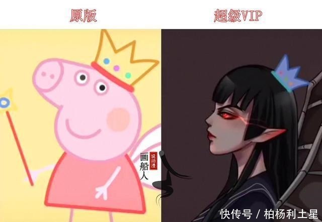 美羊羊|当动漫角色成为了超级VIP，喜羊羊夫妇变时尚夫妻，小猪佩奇逆袭