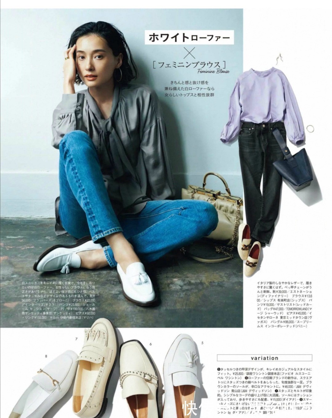 乐福鞋 高跟鞋好看但“累脚”,换成这三款舒适百搭的鞋子,显高还显瘦