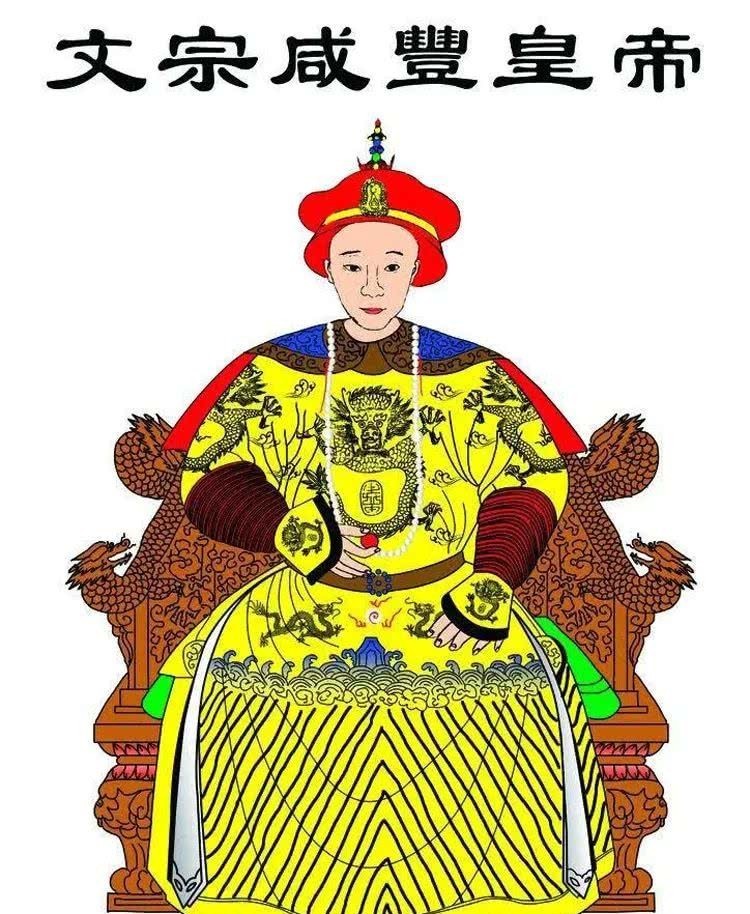 四阿哥奕詝|道光立储,为什么不选文韬武略的恭亲王,非要选资质平庸的咸丰?