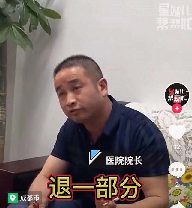 脑垂体|1米65的小伙为增高治疗两年！医生要求戴头箍，说是可以帮助脑垂体分泌？