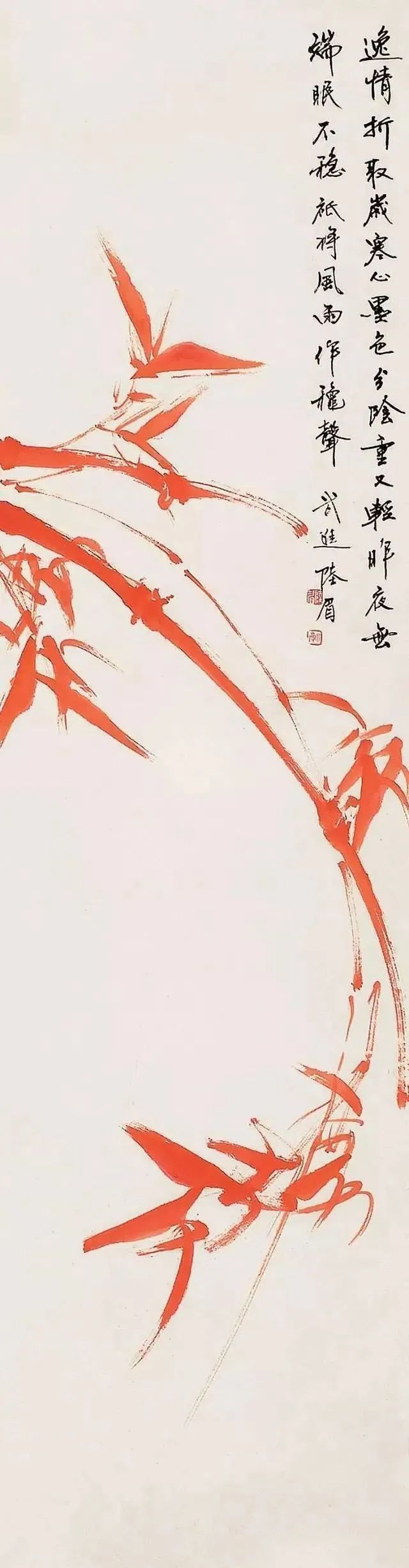 题识#绝世佳人陆小曼的一幅怪画,令人意想不到